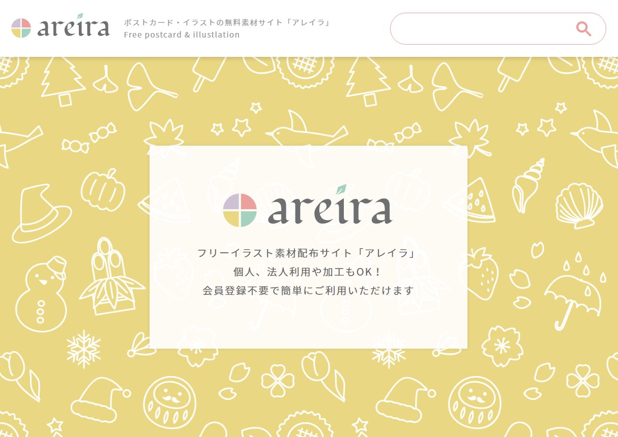 背景素材フリー 登録不要の無料テンプレート!おしゃれなパステル背景みーママの子育てお助けblog