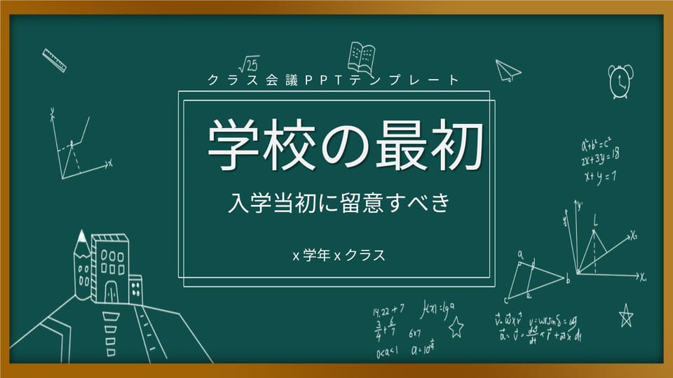 新鮮な黒板のひな形の広告の背景イラスト, 広告の背景, 黒板, 手描き背景壁紙画像素材無料ダウンロード - Pngtree