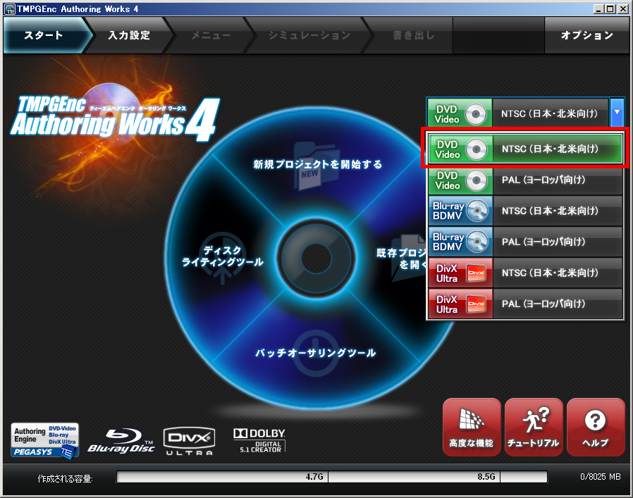 ＜オープニング映像フル＞TVアニメ「SPECIAL EDITED VERSION『ONEPIECE』魚人島編」 オープニング主題歌「ウィーゴー！〜麦わらの一味ver.〜」歌：麦わらの一味