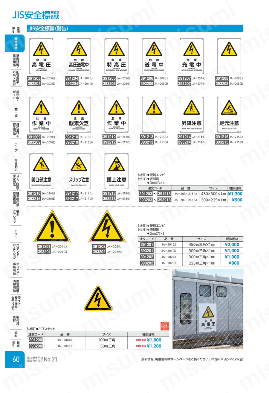 長い間、雷元素のマークは巨大な扇風機か手裏剣だと思ってたんだけど、あれって負の空間を使ったデザインで、実は勾玉だって気づいたんだよね。 :r Genshin_Impact