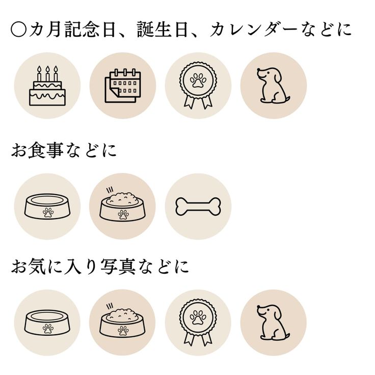 インスタグラム instagram ハイライト 見どころのイラスト素材 - PIXTA