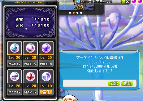 クラシカルエルフ Classical Elf デイリースタイルをアップデート。オーガニックコットン混 綿100％胸刺繍リンガーTシャツホワイト-靴＆ファッション通販 ロコンド〜自宅で試着、気軽に返品