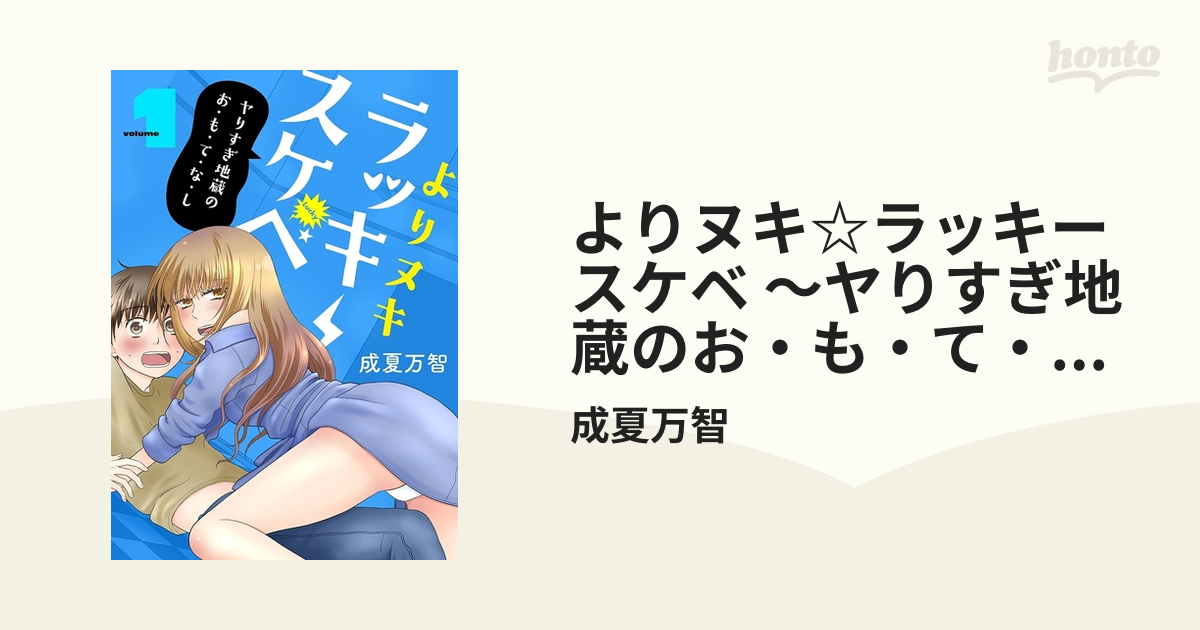 令和のビーナス【わかなさん】動画でヌキすぎ注意！ – ハイブリッドヘルス小岩中央