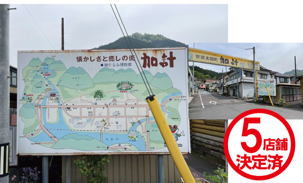 店頭幕のススメ～粋でカッコイイ看板！店先で目立つバナー看板 - 看板通販・製作のサインモール