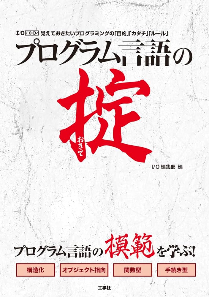 プログラミング言語 アイコン、ロゴ、シンボル – 無料ダウンロード PNG、SVG