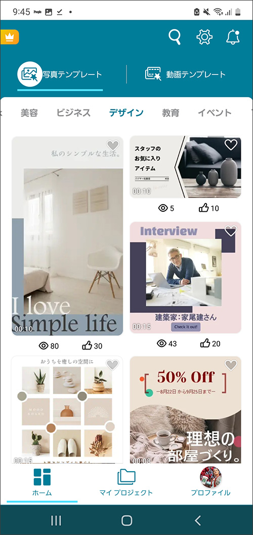 ロゴ素材が無料・有料でダウンロードできるWebサービス9選ワードプレステーマTCD