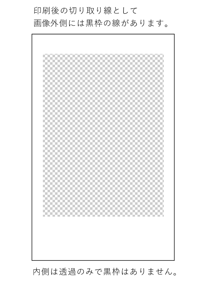星導ショウ 白枠 チェキ風カードYahoo!フリマ 旧PayPayフリマ