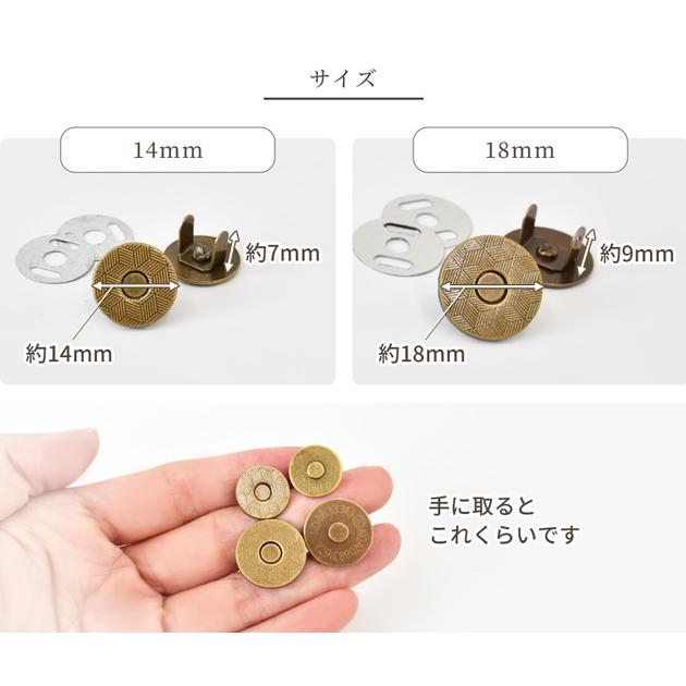 マグネットホックの種類と取り付け方を徹底解説レザークラフト基本テクニック革ログ