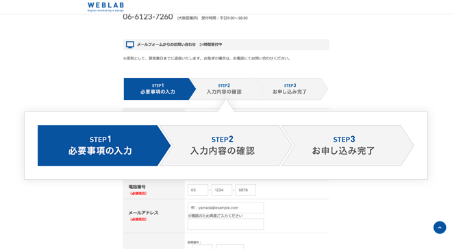 フロー・流れ」のデザイン一覧 - Parts