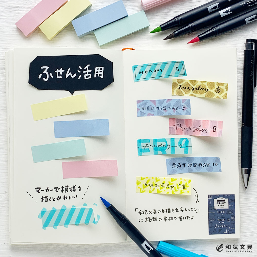 付箋」の写真素材530,742件の無料イラスト画像Adobe Stock