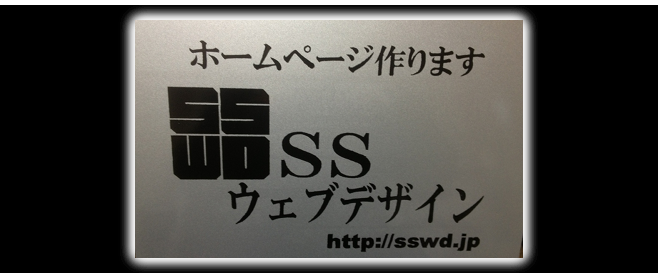 看板の作り方 2018年最新版- お灸堂のブログ