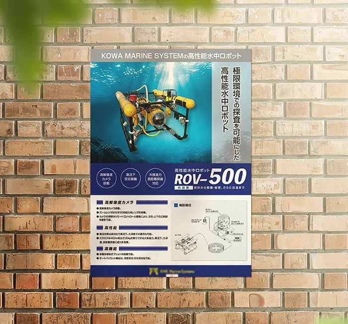 3年広告と販売促進「ポスター制作について」秋田市立秋田商業高等学校