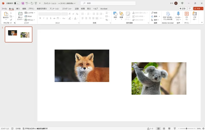 PowerPoint テキストボックス内の文章を一括で分割する方法