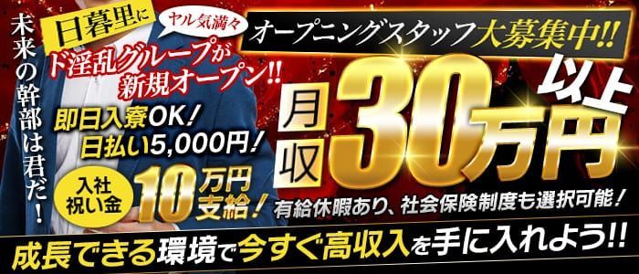 交通費支給してくれる風俗求人の探し方！面接交通費と通勤交通費をもらう | ザウパー風俗求人