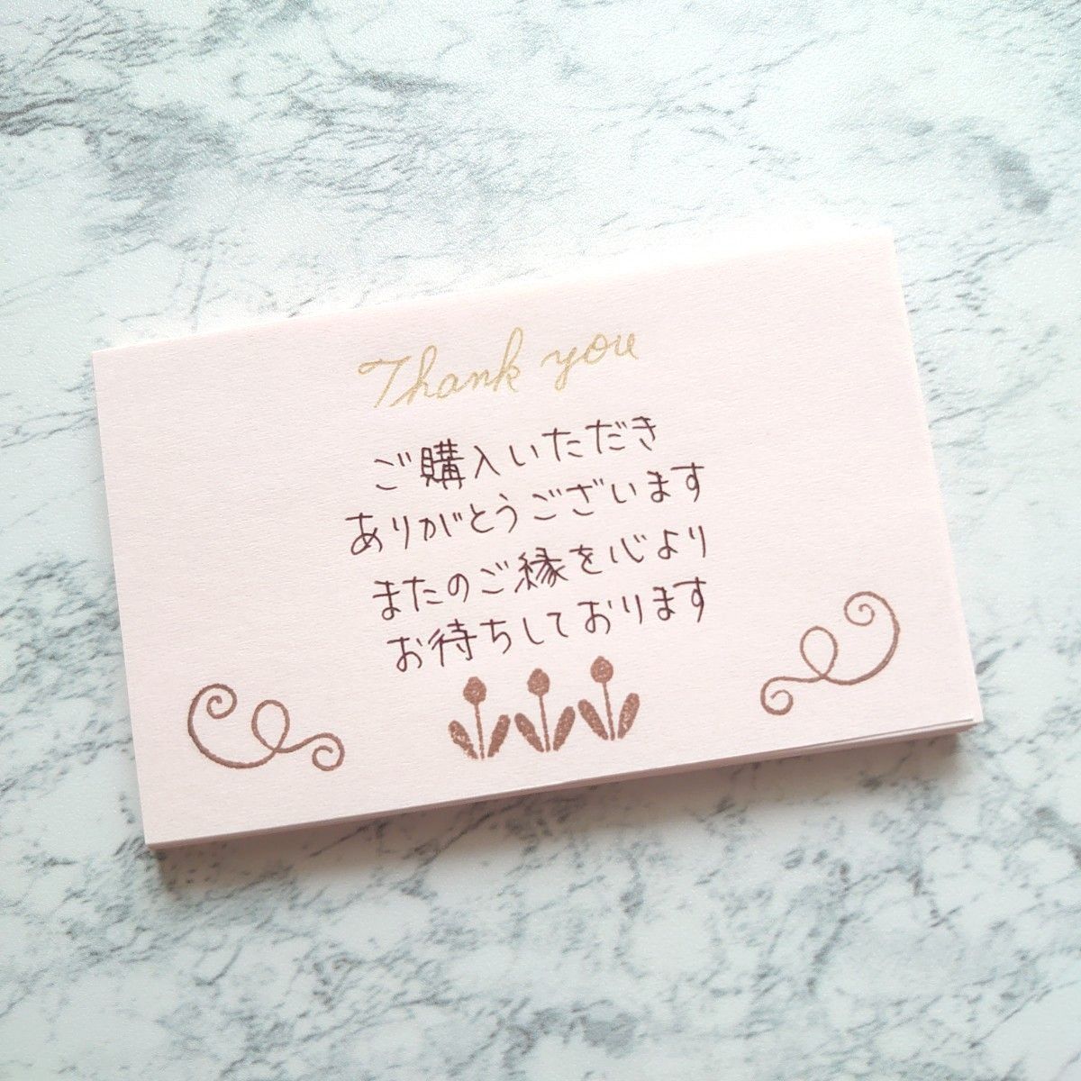 サンキューカード 手書き 20枚 ㊲