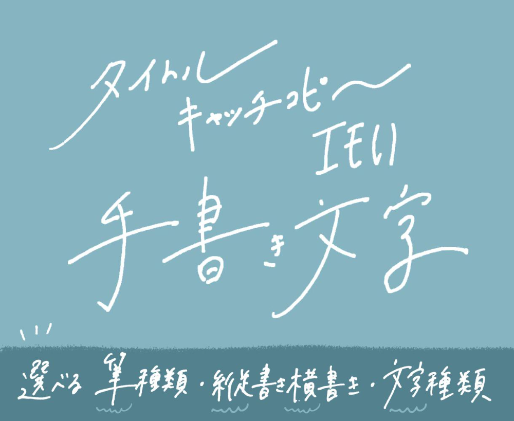 おしゃれな手書きの見出しやタイトルの装飾 素材 ベクター • wall stickers dot, pop, framemyloview.com