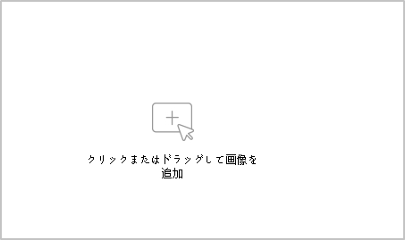 2025年最新版 画像・写真の文字を消す方法とおすすめアプリ３選