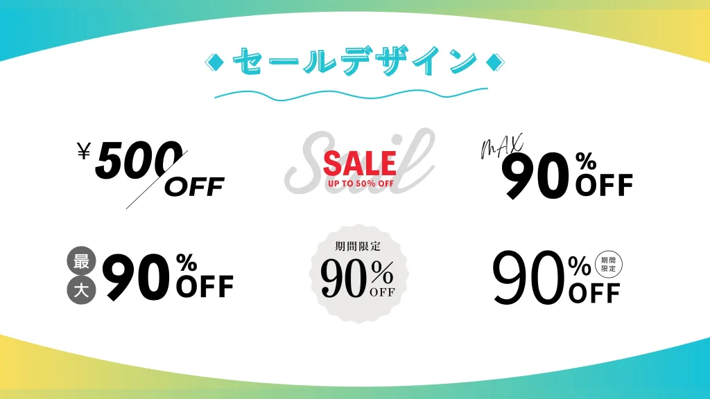 ⏪他の投稿を見る ＼一気にあか抜け文字デザインまとめ ①エフェクト文字 ②強調デザイン ③数字デザイン ④日付デザイン ⑤変形文字⑥オリジナル文字 今回は人気の「文字デザイン」の総集編です！ なんか物足りないちょっと寂しいなって時は この方法を試してみて