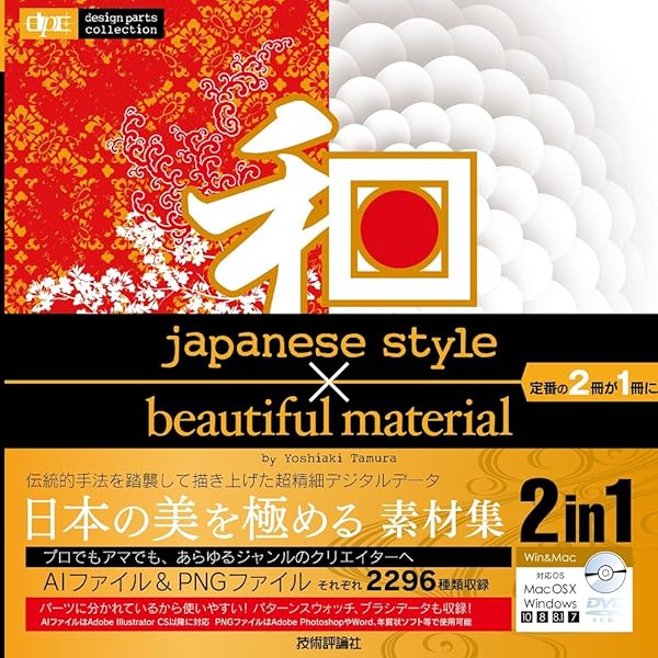 和柄を使用した装丁のなんかデザイン」おしゃれまとめの人気アイデアPinterest