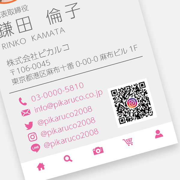 新体操名刺01 リボン - リキッドエナジーインク