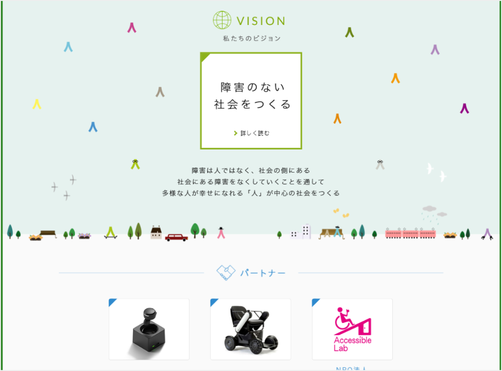 アプリデザインの参考になるUI UXデザインギャラリーサイト10選 - 株式会社モンスターラボ