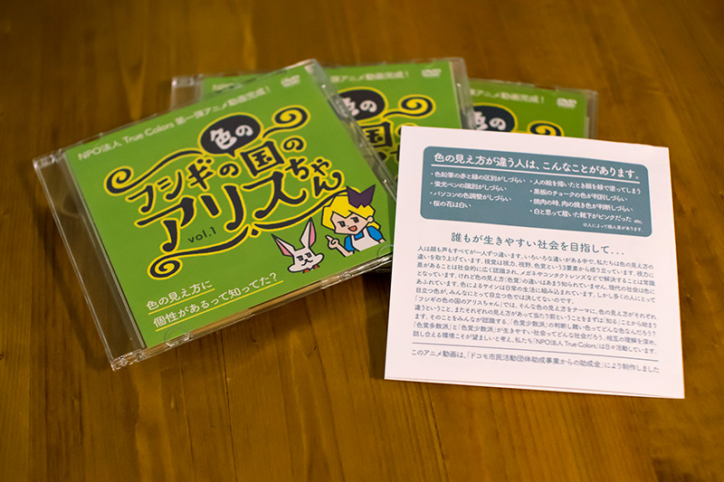 知ってる？ 色の組み合わせの大切さ配慮あるデザインを考えるLINEヤフー株式会社