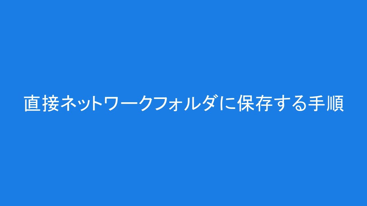セーフィー、ネットワーク切断時のバックアップ対応機能を提供開始セーフィー株式会社 - Safie Inc