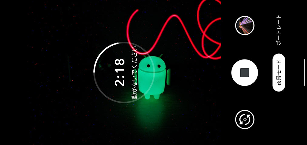 iPadで描く3Dライトペインティングしちごろく