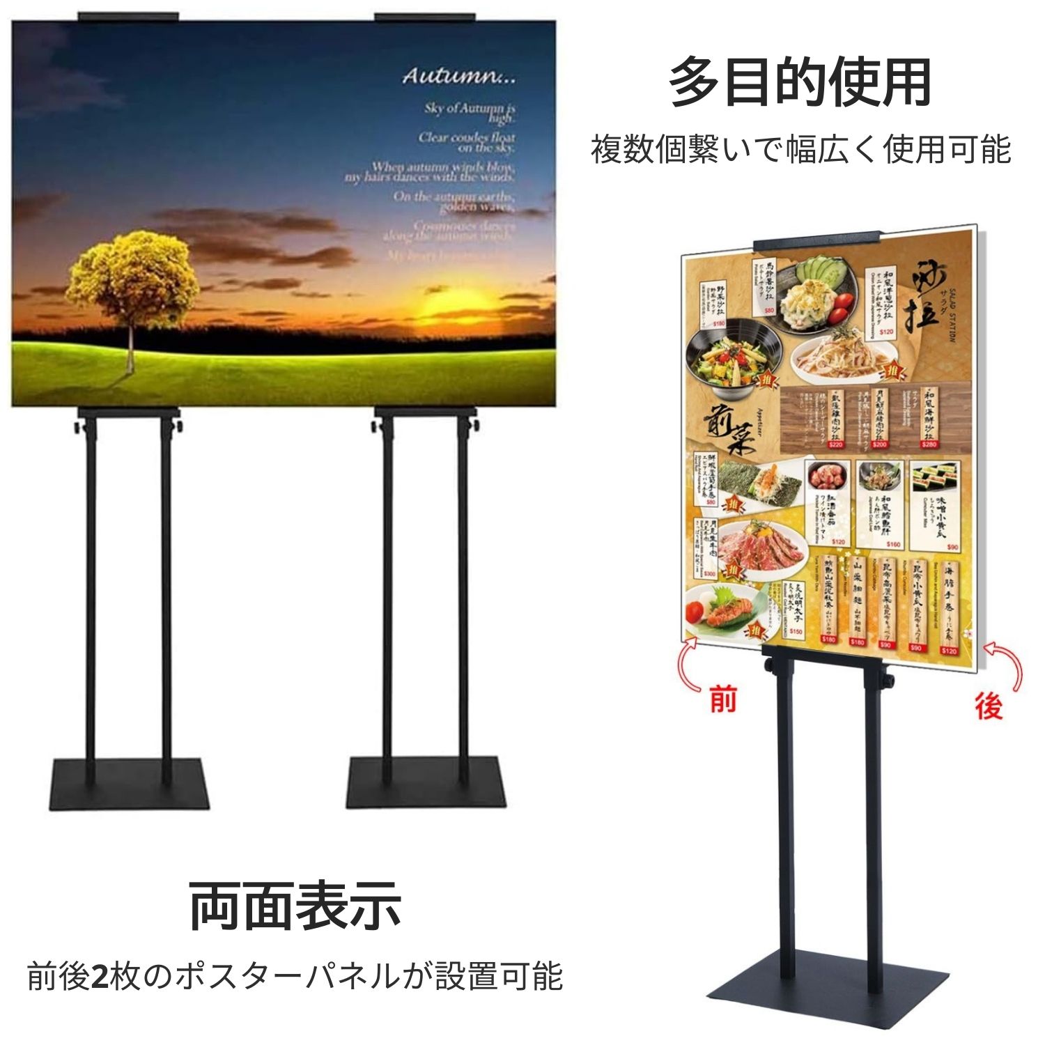 楽天市場 両面スタンド看板 ポスターパネルスタンド スチール製 高さ調節可能 本体高さ190cm、パネル高さ12〜180cm対応屋外・室内用案内板・サイン表示 メニュー・レストラン・受付・カフェ・イベント用 おしゃれ 誘導看板 注意喚起 : OLEVS