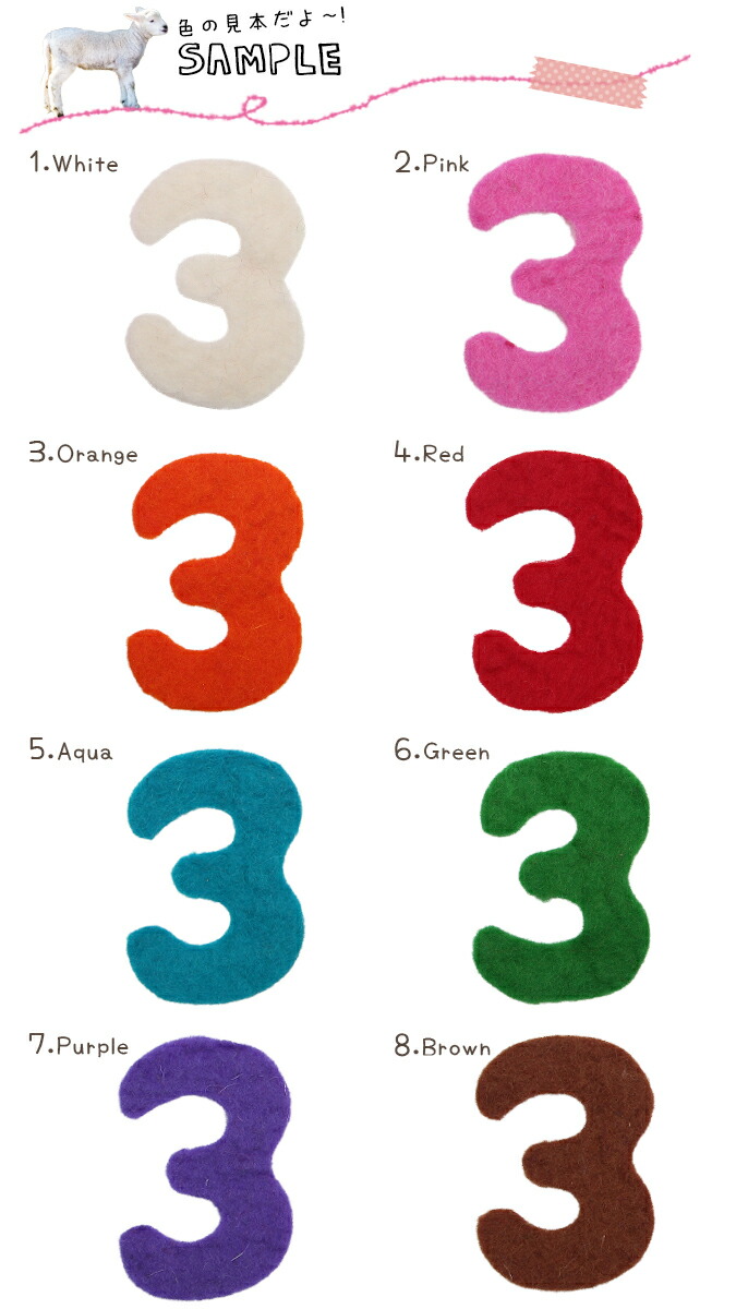 楽天市場 フェルト 文字 ひらがな 日用品雑貨・文房具・手芸 の通販