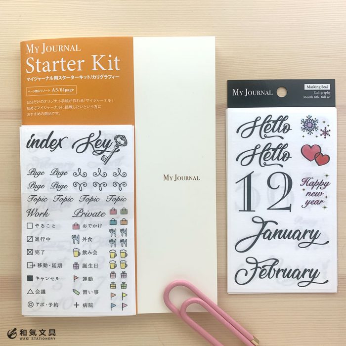 バレットジャーナル9月の2週目🌿 マインドウェイブさんの『WITH NATURE』ステッカーを使って🩷mdノートbulletjournalbujobujosetupbujoseptember手帳手帳デココラージュhobonichi日記デコ100均シールダイソーシールセリアキャンドゥシール