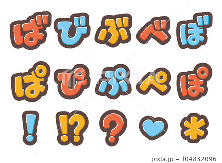 ジャニオタさんに人気♡ かわいい『ハートデザイン』のフリーフォントをピックアップ