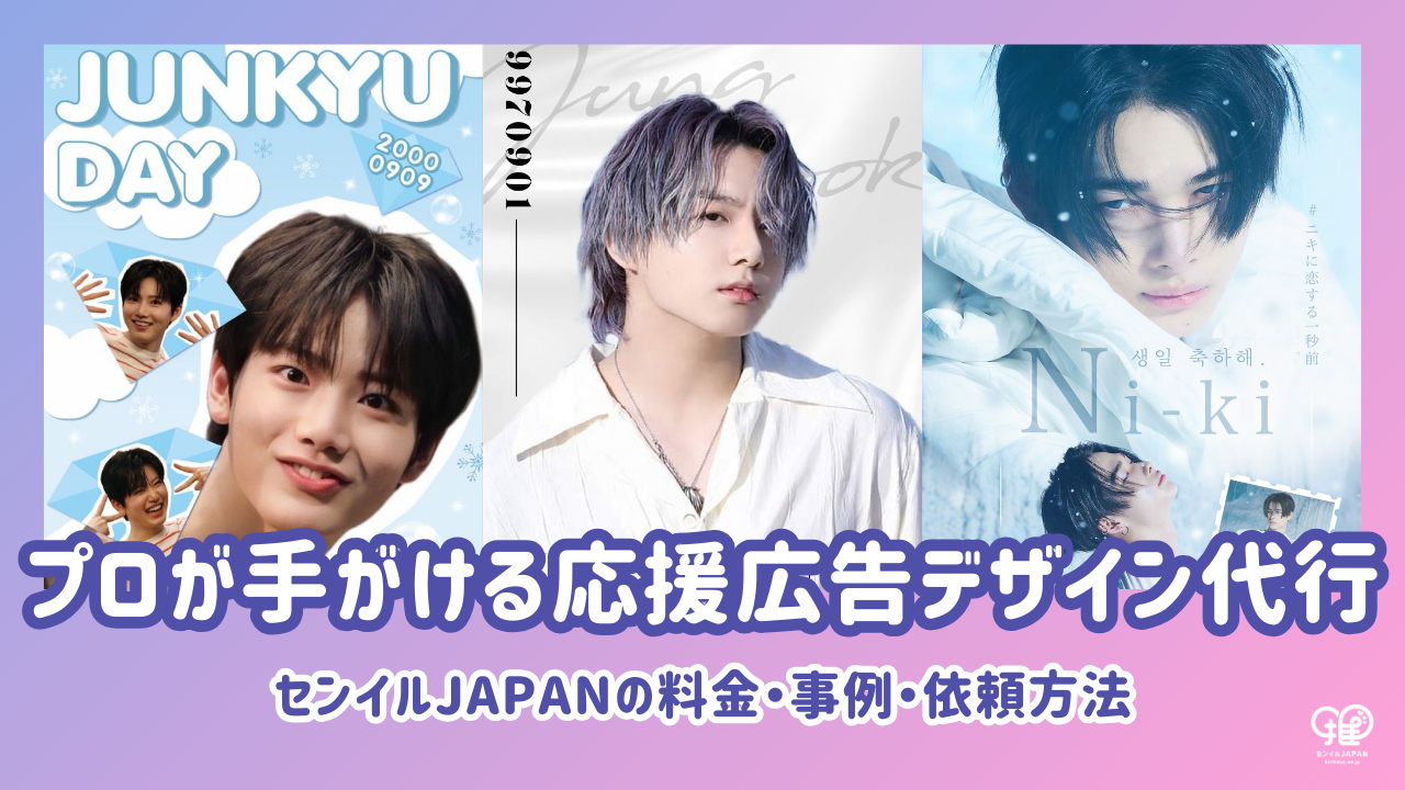 センイル広告 画像作り方TikTok