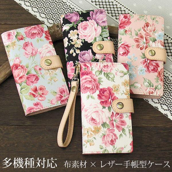 レザークラフトで手帳型スマホケースを作ってみよう～その４Sammy craft工房