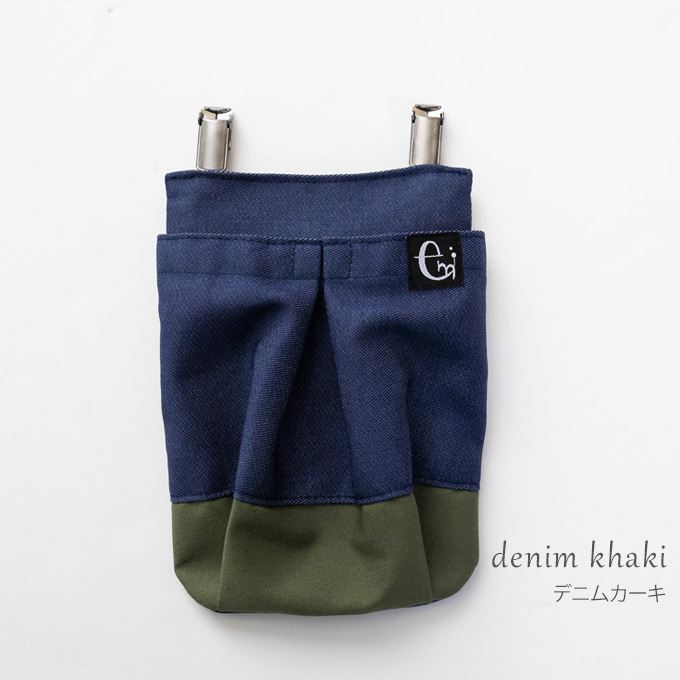 ふたなし移動ポケットの作り方 動画けーことんブログ