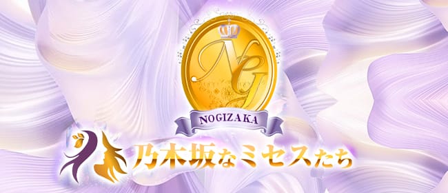 メンズエステの給料体系や相場・各種手当とは？稼ぐコツも解説｜メンズエステお仕事コラム／メンズエステ求人特集記事｜メンズエステ 求人情報サイトなら【メンエスリクルート】