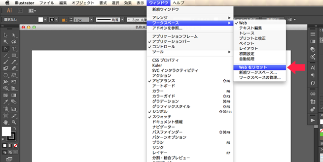 解決済み: カンバスの下の方が見られない現象 - Adobe Product Community - 10376922