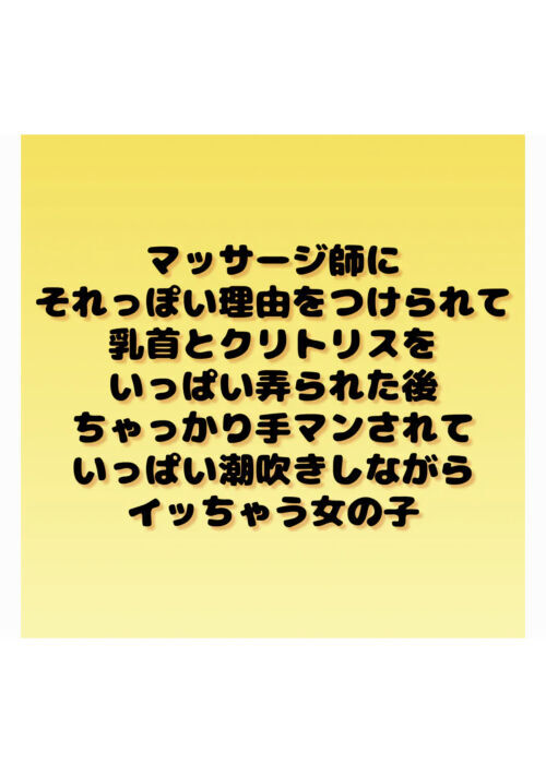 快楽追及の手指＆玩具責め✨】クリ責め×潮噴き満載の催淫マッサージプレイ！脳に響くじゅぷじゅぽ体験！ - DLチャンネル みんなで作る二次元情報サイト！