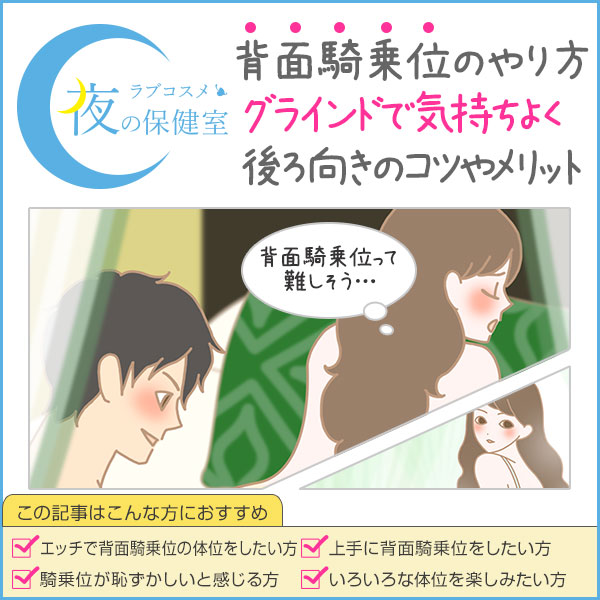 ねぇ、おじさん…騎乗位の練習させて？」性欲にまっすぐな姪っ子に跨られ理性が保てず射精しっぱなしの3日間 時田亜美 | FALENO（ファレノ） |