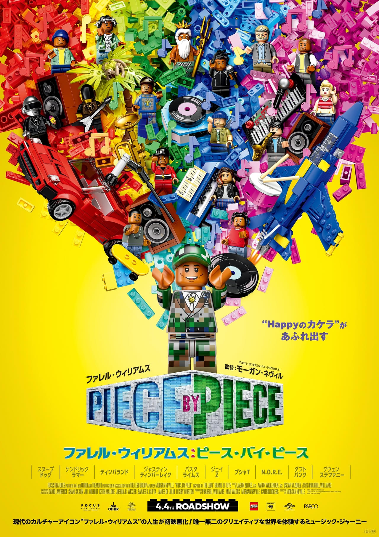 まいにちの本 「ギリギリオニギリーズ」 作 玉田美智子 撮影 キッチンミノル いっけん おにぎりにみえないけれど じつは おにぎり。そんな「ギリギリおにぎり」をはっくつするためにおにぎりのだいひょうがあつまった！ ツッコミながら、一気に 当たり前ですね 一晩かけ