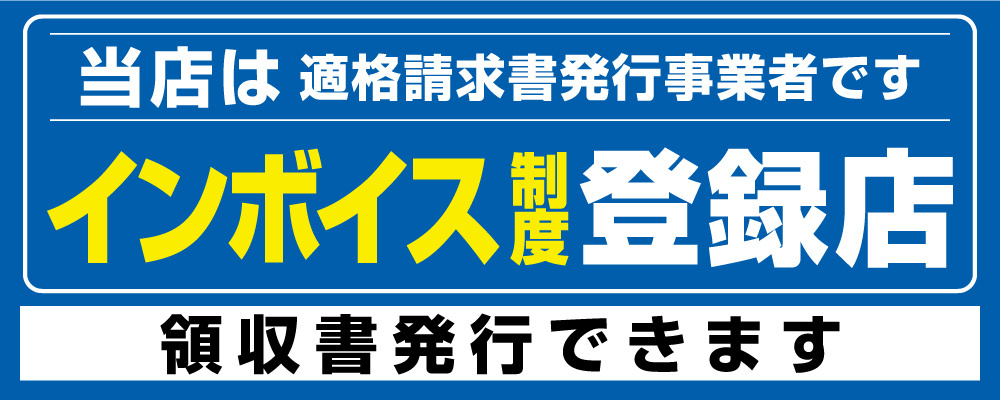 一般社団法人 愛媛県法人会連合会