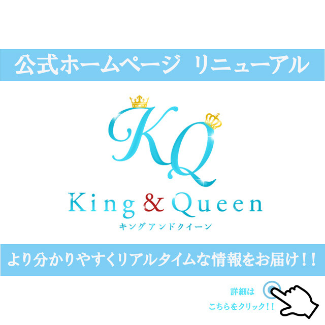 King＆Queen福原神戸--サブ垢-- (@KingQueenkobe) /