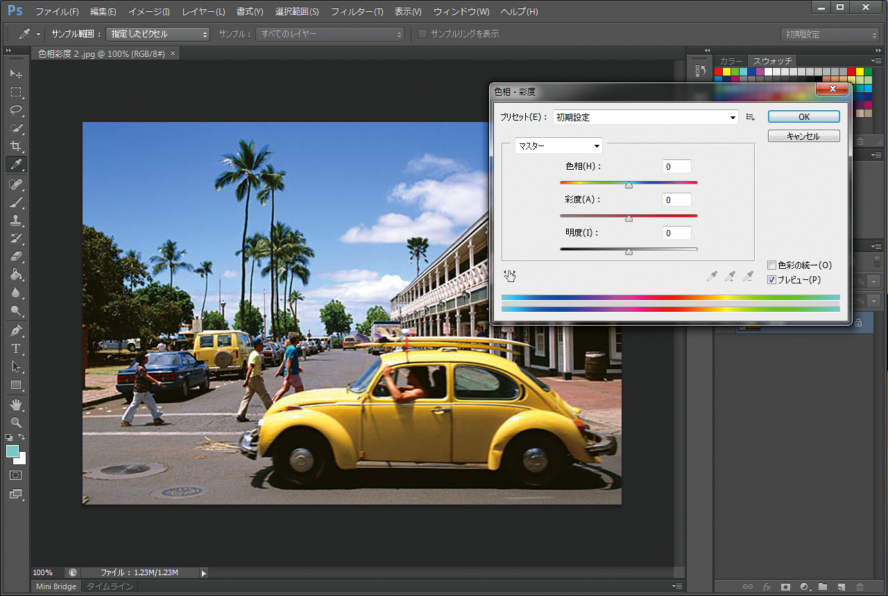 □Adobe Photoshop アドビ フォトショップ □カメラマンからマンガ家まで 趣味も仕事もバンフートレーニングスクール飯田橋校 飯田橋駅周辺 グッドスクール