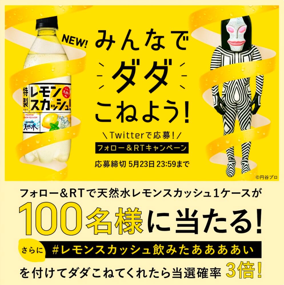 バナーデザイン」おしゃれまとめの人気アイデアPinterestとかげ せんぱいLp デザイン