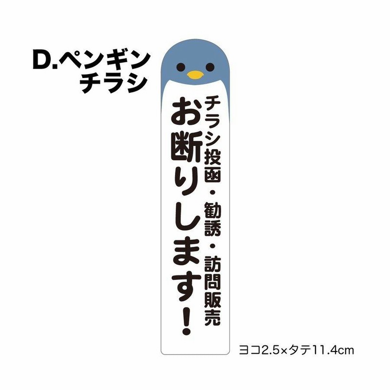 チラシお断りステッカー ネコ 四角 マグネット マグネット ななこ 通販 15972014Creema クリーマ