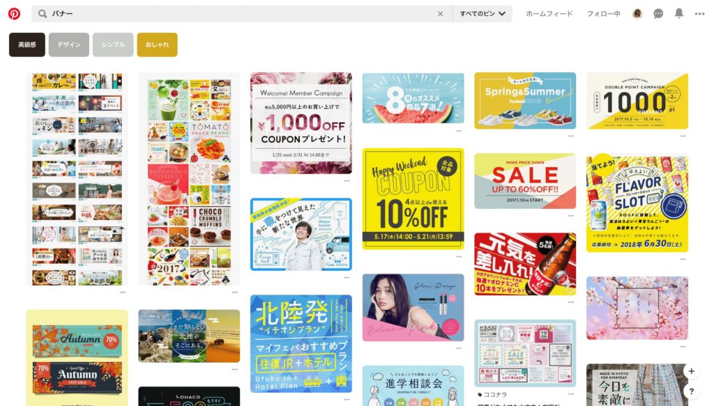 バナー制作事例 - メディア芸術祭関連イベントのバナーデザインASOBOAD