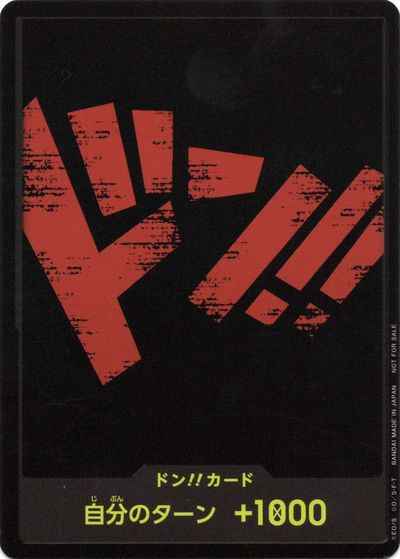 ζζ トレカ デュエルマスターズ 背景黒 絶望と反魂と滅殺の決断 DMRP12S8H S12 - メルカリ