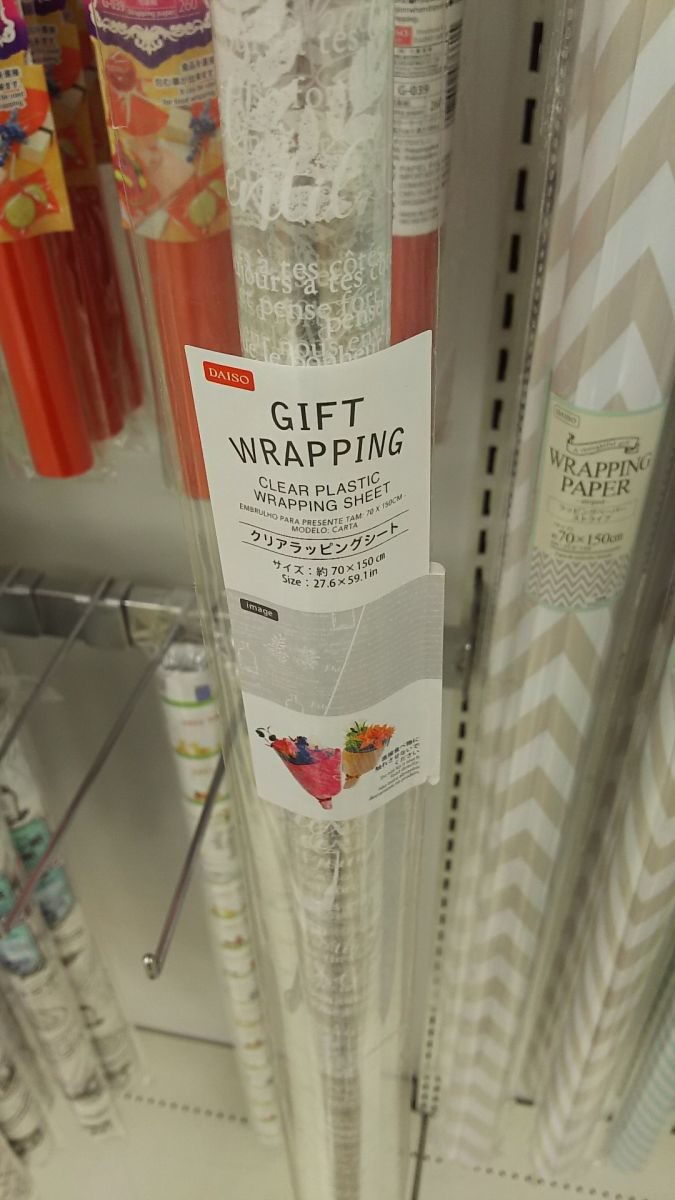 ダイソー クリアポケット B7 写真L OPP袋 50枚入 ラッピング スリーブ - メルカリ