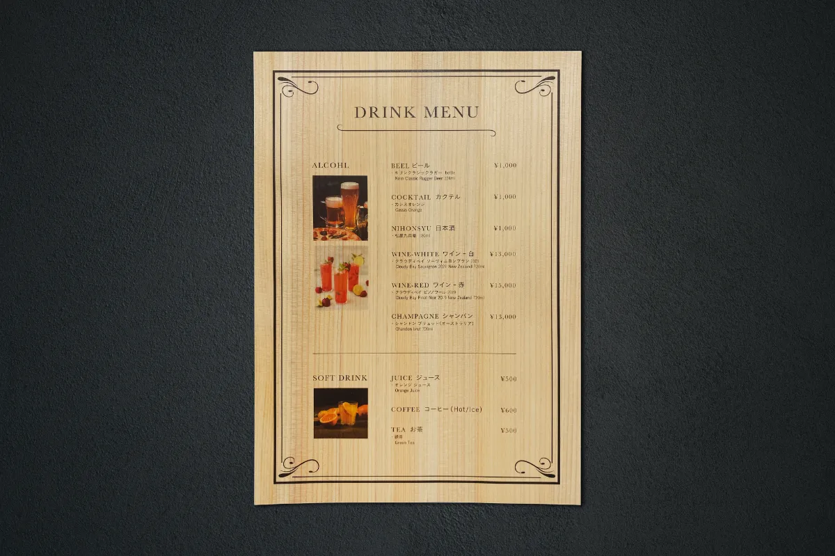 無料ドリンクメニューテンプレートでおしゃれにデザインCanva