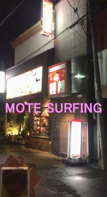 楽天市場】実店舗紹介：フォローズ surf＆snow